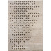 Fashion 2.00x3.00 (32032/K110) | mycarpet.com.ua