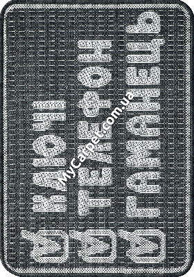 Flex 0.50x0.80 (19680/80) | mycarpet.com.ua