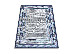Texas 1.60x2.30 (91363/e303) | mycarpet.com.ua